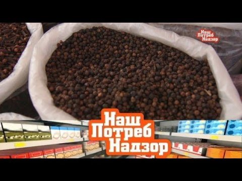 "НашПотребНадзор": как выбирать черный перец и какие пищевые добавки одобрила наука (11.02.2018)