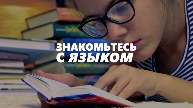 "Как переехать жить в Европу?" или "Как начать жить, а не существовать?" смотреть онлайн