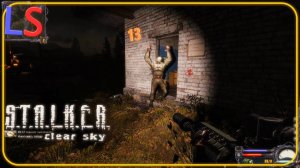 LS S.T.A.L.K.E.R. Clear Sky "РЫЖИЙ ЛЕС" Часть 13