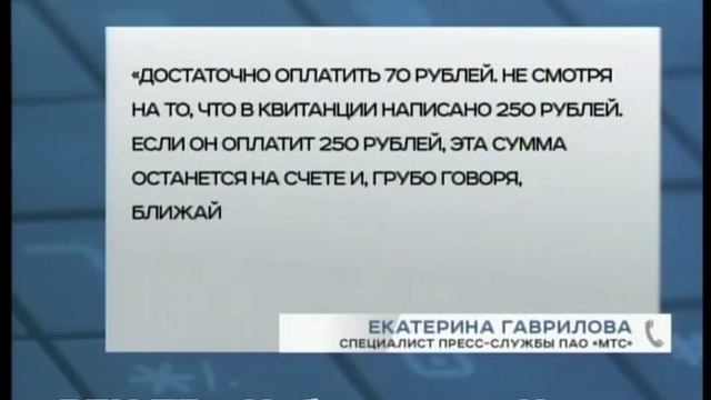 Кому и сколько платить за телеантенну? смотреть онлайн
