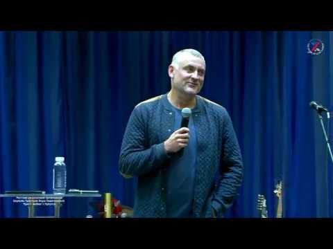 Отцовская любовь. Пастор Дмитрий Павлушков  22.09.2019 г.