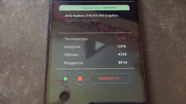Установка NiceHash OS на флешку и показ,как управляется со смартфона. смотреть онлайн