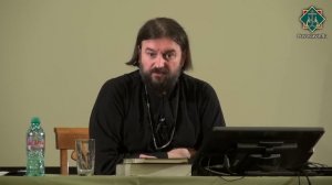 Жена да убоится своего мужа(Протоиерей Андрей Ткачёв)