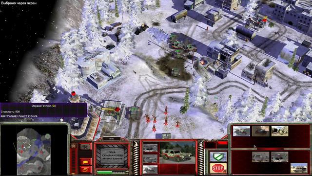 Проходим миссии C&C Generals - Zero Hour мода Project Raptor War Commanders