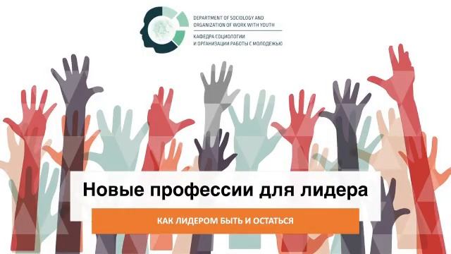 День открытых дверей института общественных наук и массовых коммуникаций