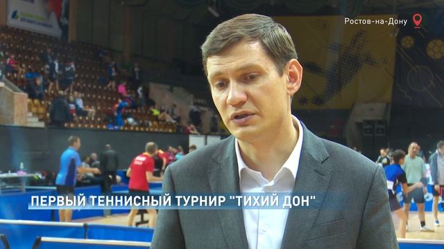 400 спортсменов со всей страны: новый турнир по настольному теннису появился в регионе смотреть онлайн