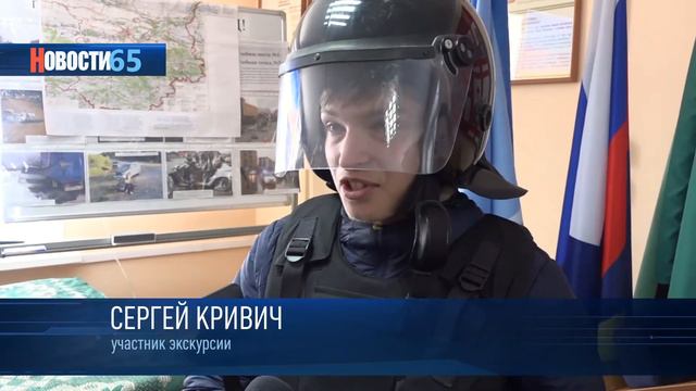 Огневая подготовка. Сотрудники Росгвардии рассказали сахалинским студентам о своей работе. смотреть онлайн