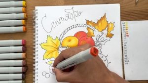 Рисунок скетч маркерами "Сентябрь 2022" для скетчбука | Срисовка картинки для начинающих