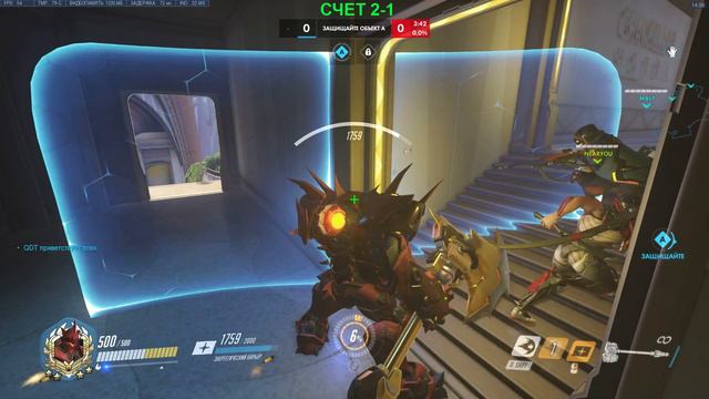 [Overwatch] [ПК] [1456 часов на Райнхардте] [Лучший Райнхардт России] [Вылезаем с золота] смотреть онлайн