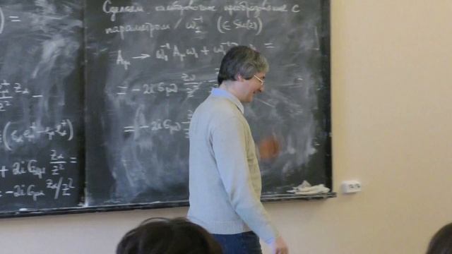 Степаньянц К. В. - Классические решения в теории поля - Одноистантонное решение (Лекция 12) смотреть онлайн