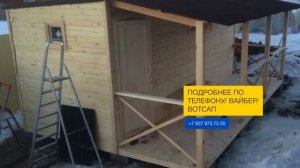 КАРКАСНАЯ мобильная БАНЯ САРАТОВ. КУПИТЬ БАНЮ под ключ в Саратове