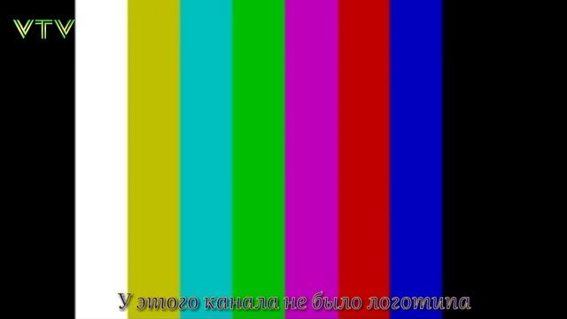 Закрытые телеканалы. Часть 5.