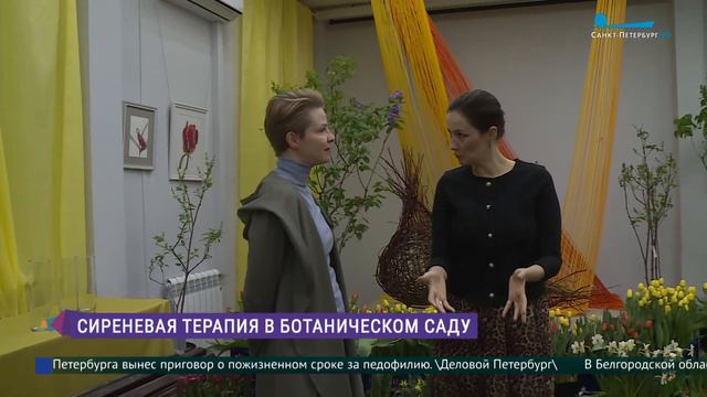 Ботанический сад Петра Великого приближает весну смотреть онлайн