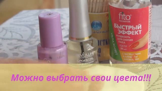 Маникюр с помощью зубочистки!!! (получилось красиво) смотреть онлайн