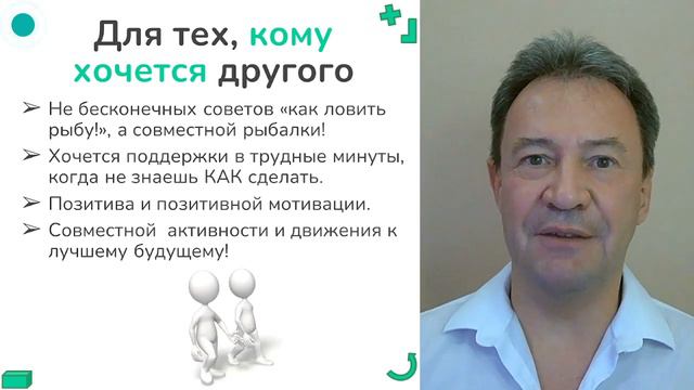 Бизнес под ключ. Как перестать «рубиться самому», пройти сложные этапы создания бизнеса с поддержко