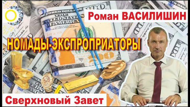 Роман Василишин Книги Купить