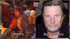 Darksiders — Актёры оригинальной и русской озвучки