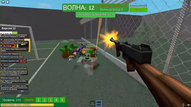 Зомби АТАК - СТРИМ - Иногда они ВОЗВРАЩАЮТСЯ роблокс смотреть онлайн