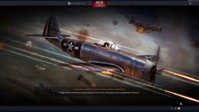 War Thunder #14 HD PC