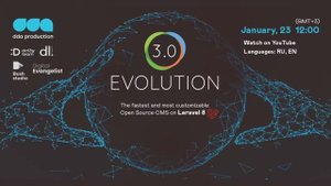 Evolution CMS 3.0