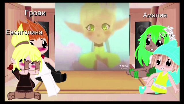 Реакция Вакфу на видео с ТТ. (Часть 1) смотреть онлайн