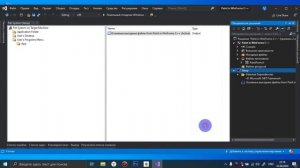 Как сделать установочник/инсталлятор Windows Forms приложения. (2. Создание установочника)