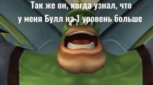 Не ломай мне яйца 😭