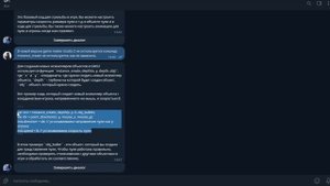 Делаю игру с помощью Chat GPT в Game Maker