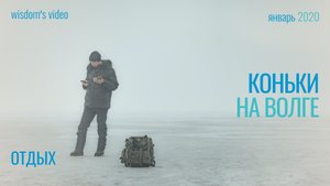 Самый большой каток в Тольятти.mp4
