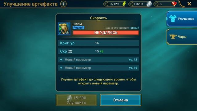 Обзор аккаунта Сергея. RAID : Shadow Legends . Состав на 20 дракона, лаву, паучиху. смотреть онлайн