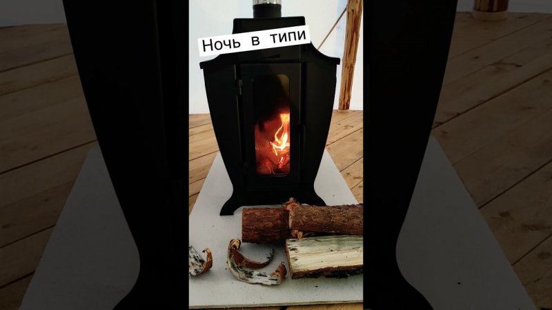 Треск дровишек в печи