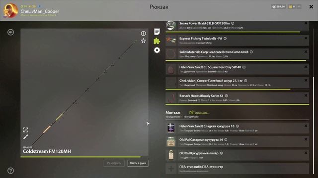 ТРОФЕЙНЫЙ ЯЗЬ НА КОМАРИНОМ РР4 / РУССКАЯ РЫБАЛКА 4 КОМАРИНОЕ ТРОФЕЙНЫЙ ЯЗЬ / RF4 MOSQUITO LAKE IDE