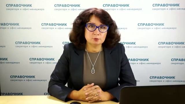 Тема 4. Критерии экспертизы ценности документов, которые применяются в организациях
