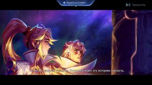 Mobile Legends Bang Bang - История Создания
