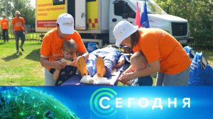 «Сегодня»: 8 октября 2023 года. 10:00 | Выпуск новостей | Новости НТВ