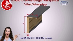 Межкомнатные Двери в Комнату с Телескопической Коробкой