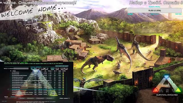 ARK! Дневник ПАЛЕОНТОЛОГА смотреть онлайн