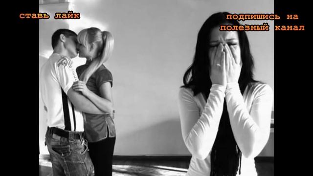 ★ 5 причин почему мужья ИЗМЕНЯЮТ, но не спешат покидать семью смотреть онлайн