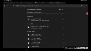 как получить  трусы  в гача лайф (надеюсь  что помогала)  :)