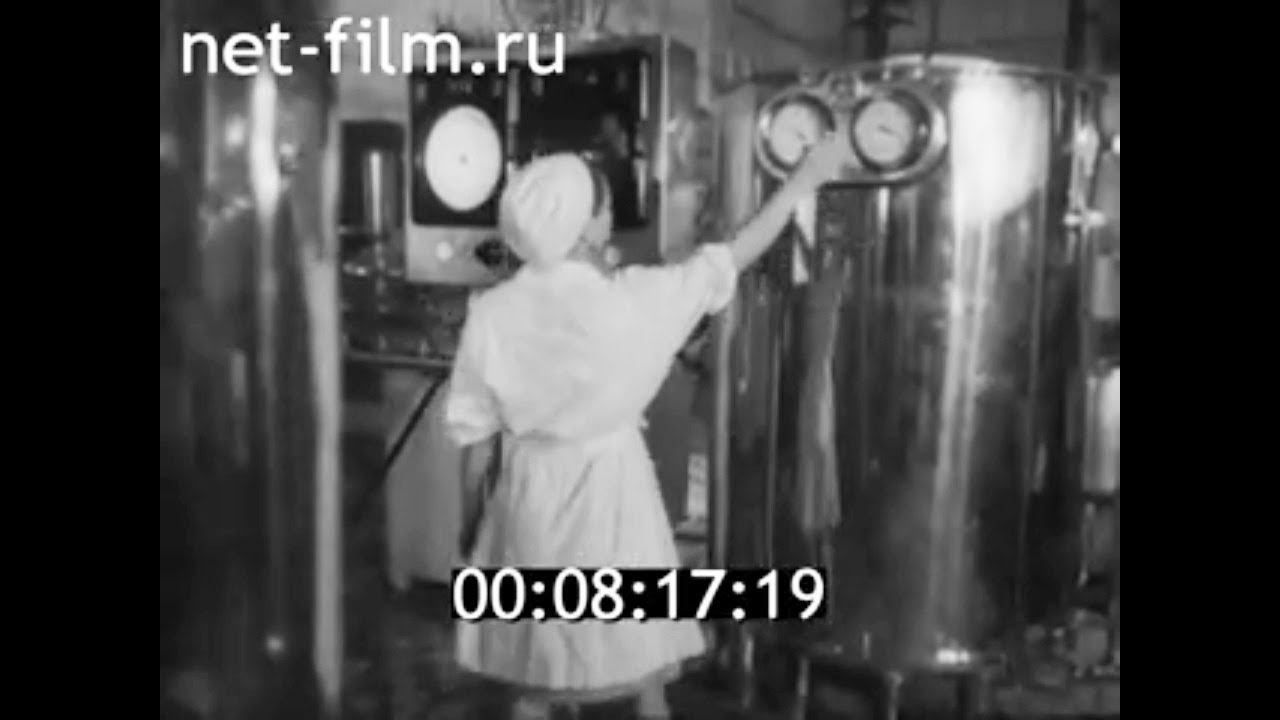 1965г. Можайск. молочный завод. Московская обл.