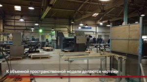 Создание технической документации