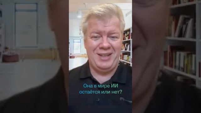 Что такое "безлюдные процессы"? Неизбежность или формальность?