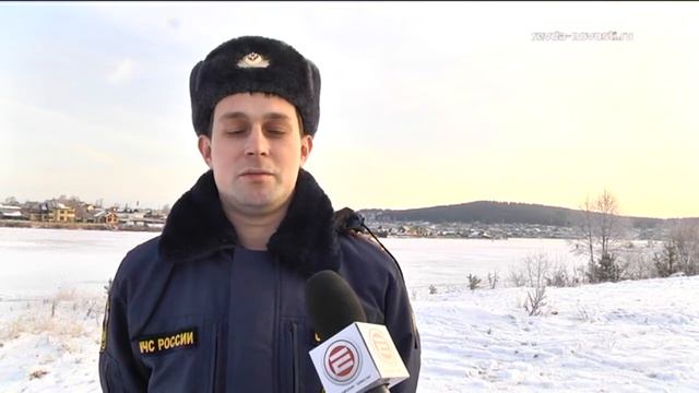У кого есть 20 сантиметров? Специалисты МЧС в Ревде проверили рыбаков смотреть онлайн