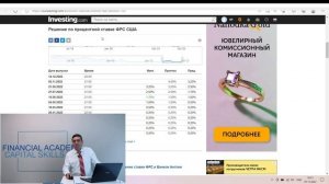 Анализ рынка 1 ноября 2022