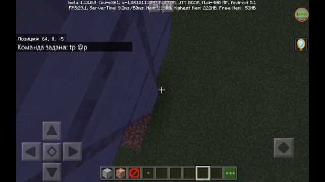 Как сделать камеру видеонаблюдения в майнкравте