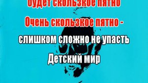 Гражданская Оборона - Детский мир 0031 Караоке-версия