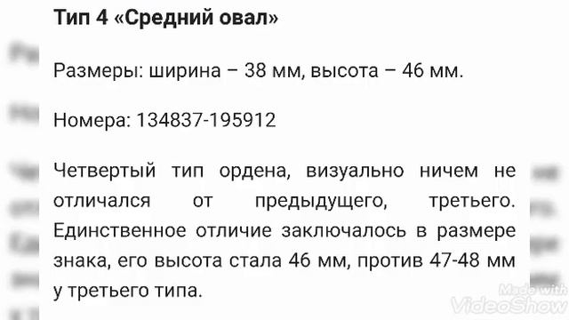 Орден Трудового Красного Знамени! Цена всех разновидностей !!! Фалеристика! смотреть онлайн