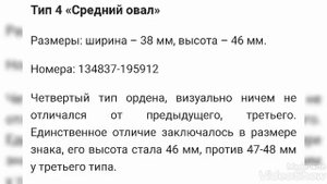 Орден Трудового Красного Знамени! Цена всех разновидностей !!! Фалеристика!