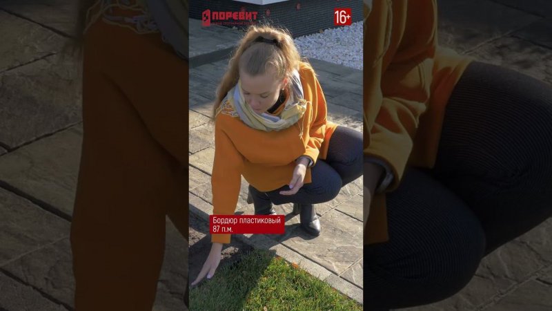 Крыльцо и ступени из брусчатки в частном доме #shorts #сад