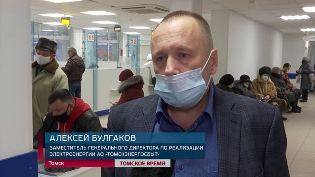 Долги томичей за коммуналку выросли на 200 миллионов